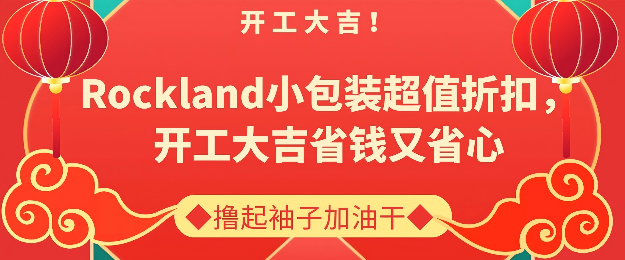 Rockland小包裝抗體——精準(zhǔn)科研的優(yōu)選，限時(shí)促銷(xiāo)中！
